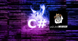 Learn C# from scratch | The most important uses of C Sharp language