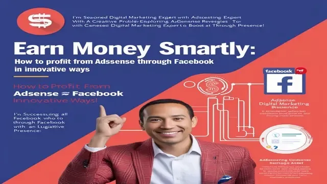 اكسب المال بذكاء: كيفية الربح من ادسنس عن طريق الفيسبوك بطرق مبتكرة! adsense profit
