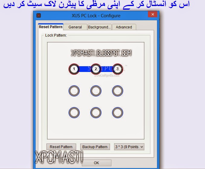 How to Set Pattern Lock for PC in Urdu Tutorial By XPCMasti.blogspot.com