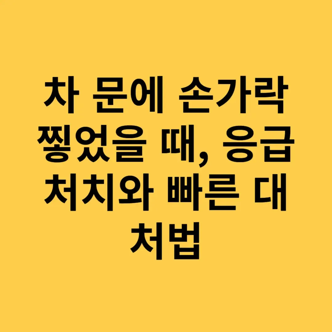 아로스 팝업