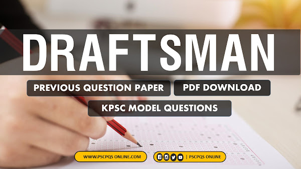 Architectural Draftsman - Kerala PSC Previous Question Paper - PDF Download - Question paper and Answer Key - QA