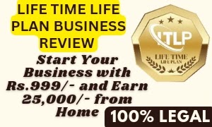 Life Time Life Plan Business Plan I Life Time Life Plan Kya hai 