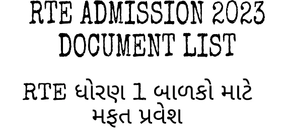 RTE Admission 2023 Online Documents