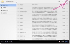 device-2011-12-04-000638