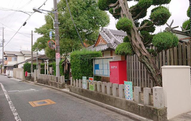 高屋神社(羽曳野市)