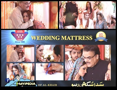 five star wedding mattress