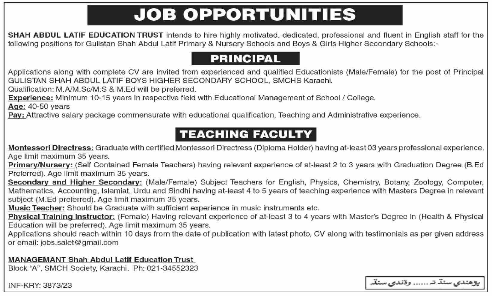 Job Opportunities Shah Abdul Latif Education Trust