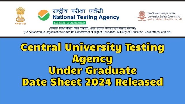 CUET UG 2024 Date Sheet: CUET UG 2024 शेड्यूल जारी, 380 केंद्रों पर आयोजित होगी परीक्षा, देखें तारीख और समय