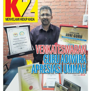 Guru Adiwira Wilayah Persekutuan Kuala Lumpur Cikgu Venkateswaran Ramiah St Johns Institution, Kuala Lumpur 