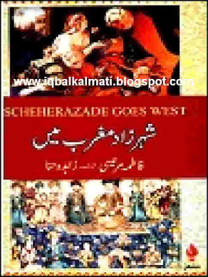 Scheherazade Goes West Urdu