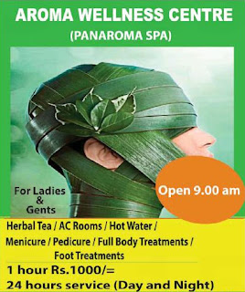 Aroma Wellness Centre