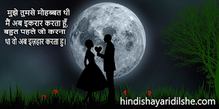 romantic shayari on love in hindi,romantic shayari image,romantic shayari on love,best love shayari,romantic shayari in hindi,romantic shayari,new romantic shayari,