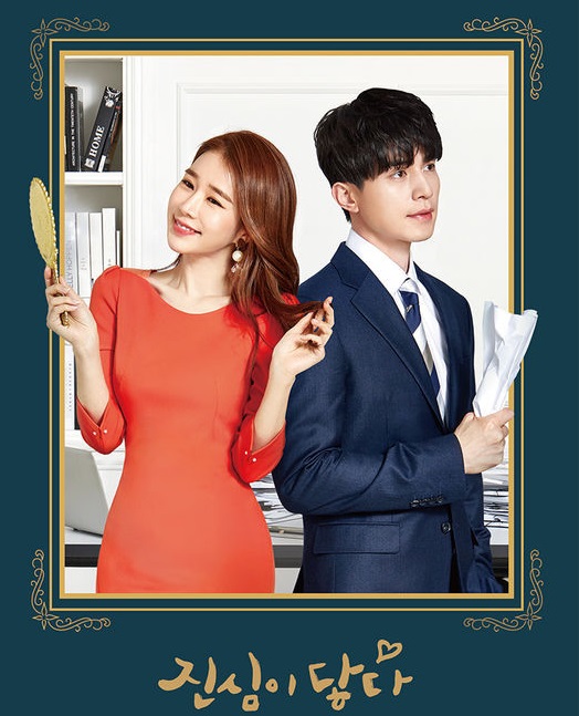 K-Drama Review : Touch Your Heart