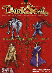 Dark Seal arcade game portable flyer
