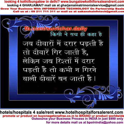 Trust Love Quotes In Hindi Breakup quotes breakup quotes