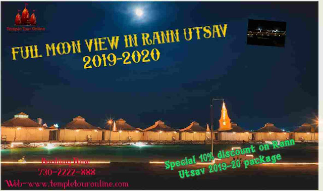 SEE THE AWESOME BEAUTY OF RANN UTSAV IN GUJARAT 