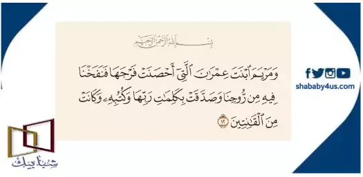 كيف ماتت مريم ابنة عمران ماذا حدث لمريم ابنة عمران بعد رفع المسيح عليهما السلاموكم عاشت بعده وكيف ماتت  قبر السيدة مريم العذراء كيف ماتت مريم العذراء