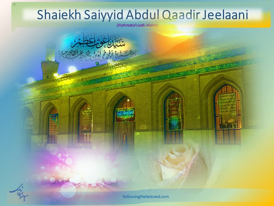 Abdul qadir, Baghdad