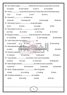 التوقعات المرئية في اللغة الإنجليزية الصف الثالث الثانوي جريدة الجمهورية