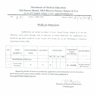 CG DENTAL COLLEGE RAIPUR VACANCY 2023 | डेंटल कॉलेज जिला रायपुर छत्तीसगढ़ में वेकेंसी, वाक इन इंटरव्यू से होगी भर्ती