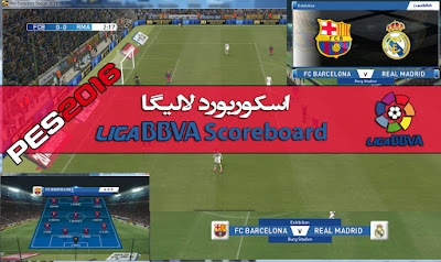 PES 2016 Liga BBVA Scoreboard Beta By editha.ir
