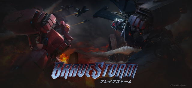 Live Action Brave Storm Tokusatsu Red Baron Silver Kamen