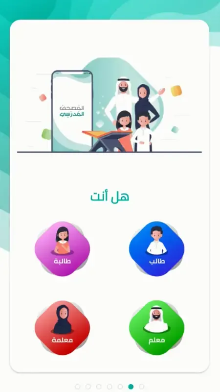 افضل تطبيق فى تاريخ الاندرويد والايفون بالذكاء الاصطناعى