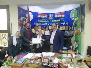 مدير عام إدارة أشمون محافظة يكرم المدارس المتميزة الصديقة للبيئة