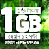 Grameenphone 1 Gb internet at 16 tk