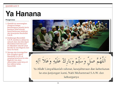 akumama blogspot com LIRIK QASIDAH YA HANANA