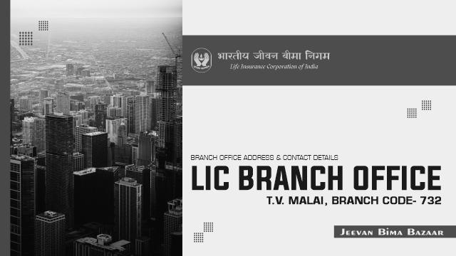 LIC Branch Office T.V. Malai 732