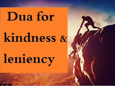 Dua for kindness and leniency with Arabic text, English translation