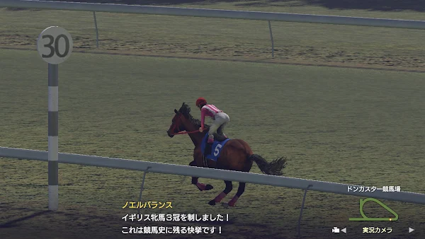 イギリス牝馬3冠