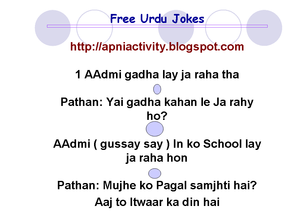 http://apniactivity.blogspot.com/2014/02/free-urdu-jokes.html