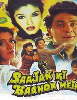 Saajan Ki Baahon Mein Af Somali