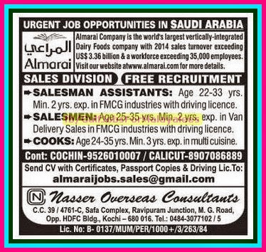 Almari Urgent Job Opportunities in KSA - Free Recruitment