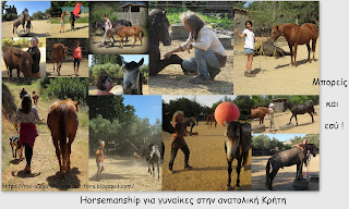 Horsemanship for women