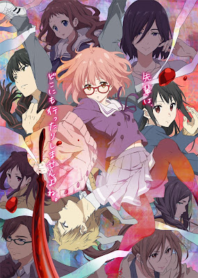 Kyoukai no Kanata anime key visual 2