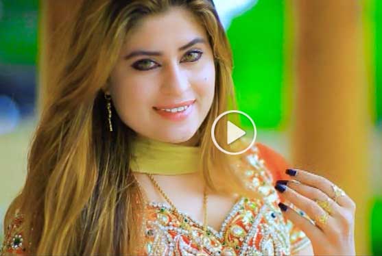 Pashto New Hd Full Album 2017 Khkulay Kho Pa Har Cha Bandi Kha Lagi By Nazneen Anwar Video 5