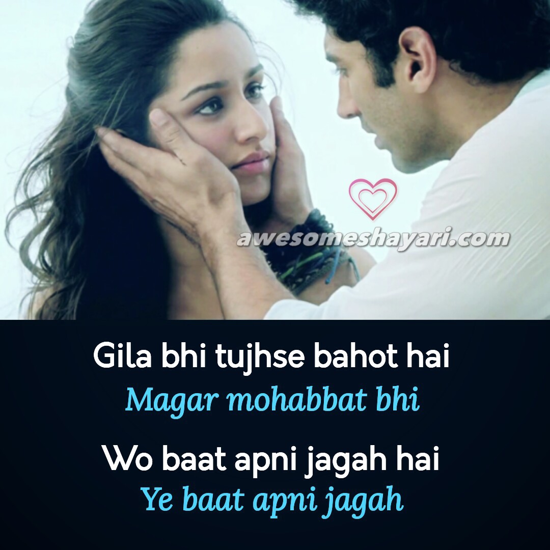 Best True Love Shayari Images