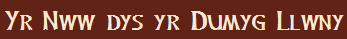 Yr Nww dys yr Dumyg Llwny