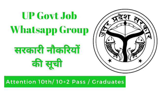 UP Job Whatsapp Group Link