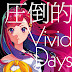 【DOWNLOAD】Nanami Yoshi - Attouteki Vivid Days (Single) / (Kenja no Mago Ending)