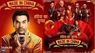 Made In China Full Movie Download in HD | Rajkumar | Mouni Roy