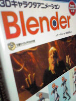 blender本