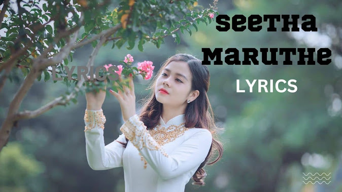 Seetha Maruthe Lyrics