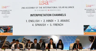 MNRE Hosts 2nd Assembly of International Solar Alliance (ISA) in New Delhi
