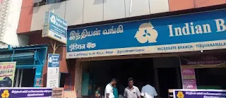 இந்தியன் வங்கியில் சுய வேலைவாய்ப்பு பயிற்சி