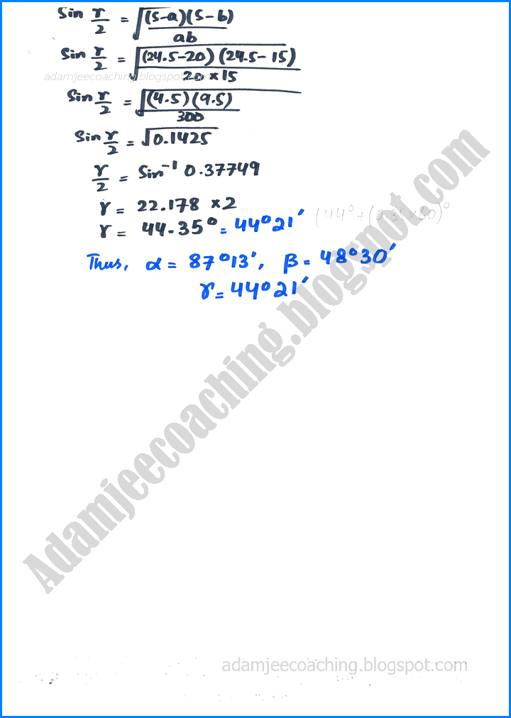 application-of-trigonometry-exercise-11-2-mathematics-11th