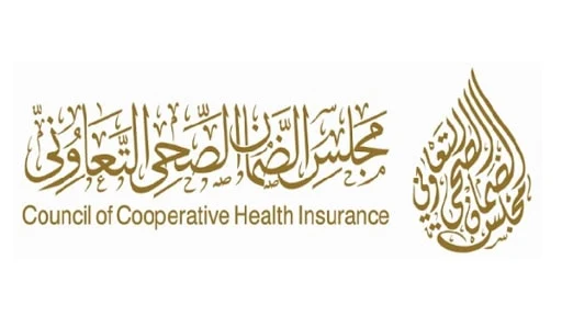 CCHI explains the Date of adding the Newborn to Health Insurance - Saudi-Expatriates.com